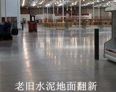 北京环氧自流平地坪涂装质保工程 专业建设工程施工服务